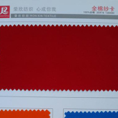 全棉纱卡