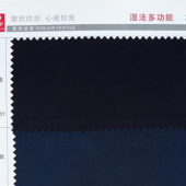 工装面料湿法多功能