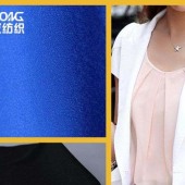 2019成龙纺针织布单面乱麻打底裤女装男外套裙子西服装面料弹力夏