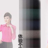 2055成龙纺织加厚30S锦罗马布针织布女装面料打底裤秋冬人造棉