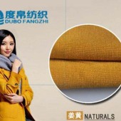 2041成龙纺针织布50支罗马布弹力打底裤面料女装秋面料锦棉人造