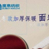 2045成龙40SNR罗马纺针织布秋冬女小西服装打底裤面料人造棉