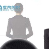 2054成龙纺针织涤氨150D罗马布打底裤女装面料裙子西服装面料