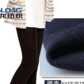 成龙纺针织弹力拉毛布料加厚保暖内衣面料打底裤女装秋冬磨毛布料