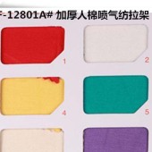 220G/M2 加厚人棉喷气纺氨纶布/人棉气流纺布/人棉弹力布
