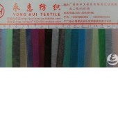 供应涤纶网眼布 24眼硬网眼布 六角硬网眼布 婚纱面料网眼布