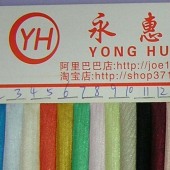 供应涤纶网眼布 40D莹光针织里布 40D莹光网眼布