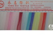 供应涤纶网眼布 双线美国网眼布 棱形网眼布 婚纱网布