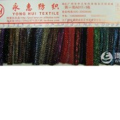 供应涤纶网眼布 小亮钻网眼布 涤纶提花网布