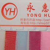 供应涤纶网眼布 50D硬网 涤纶50D硬网 婚纱硬网 六角硬网布