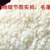 棉花绒