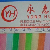 供应涤纶网眼布 涤加强硬网眼布 涤加硬网眼布 婚纱面料