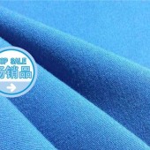 现货供应 40S/2 250D TTR 涤粘平纹四面弹