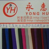 供应锦氨纶网眼布 70D锦氨网眼布 锦氨70d弹力网眼布 四面弹