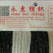 供应锦氨纶网眼布 金银麦穗网眼布 女装时尚面料 弹力网布