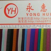 供应锦氨纶网眼布 40D锦氨纶 40d锦氨纶网眼布 四面弹网眼布