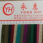 供应涤氨纶网眼布 40D涤氨纶网眼布 时尚女装面料 弹力网布