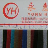 供应涤氨纶网眼布 涤氨纶韩国网网眼布 时尚女装面料 弹力网布