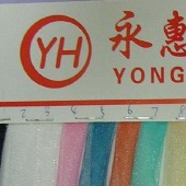 供应尼龙网眼布 闪光加密锦单线美国网 加密闪光美国网 婚纱面料