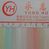 供应尼龙网眼布 锦纶密棱角纱网眼布 婚纱网眼布