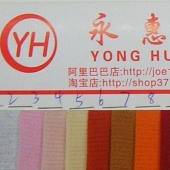 供应尼龙网眼布 70D锦高弹网眼布 70d锦高弹网眼布