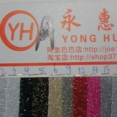 供应尼龙网眼布 银线高弹六角网眼布 锦纶银葱高弹网布