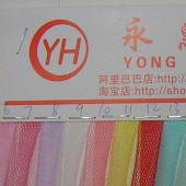 供应尼龙网眼布 锦透明软网 锦纶透明网 锦纶六角透明网