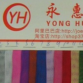 供应尼龙网眼布 锦纶6430网 6430 网布 砖块网 绣花网