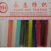 供应尼龙网眼布 透明网眼布 锦纶透明网眼布 小六角网眼布