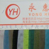 供应尼龙网眼布 锦纶6474网 6474网眼布 电脑绣花网