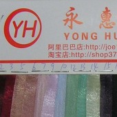 供应欧根纱 2060欧根纱 2060柯根纱 绣花欧根纱