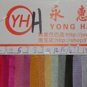 供应欧根纱 3060欧根纱 柯根纱3060 绣花纱 绣花欧根纱