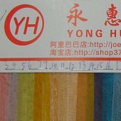 供应欧根纱 硬纱 硬欧根纱 硬柯根纱 有光硬柯根纱
