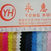 供应运动面料网眼布 有光平布网眼布校服 球衣 运动服面料