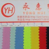 供应运动面料网眼布 全丝珠地网眼布 75D运动吸湿排汗珠地网眼布