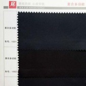 复合多功能面料