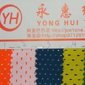 供应运动面料网眼布 100D低弹洞布网眼布球衣面料 洞洞布