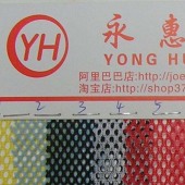 供应运动面料网眼布 50D中眼网眼布 沙滩裤内衬网眼布