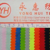 供应运动面料网眼布 鸟眼布 全丝米通网眼布 吸湿排汗小米通