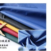 50D肤感胶消光涤塔夫 光滑柔软涤纶面料 羽绒服、风衣面料 全涤