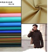 50D磨毛上胶羽绒服面料/风衣面料 涤纶布料 多色可选 新款推荐