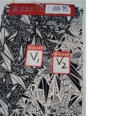 水晶棉：18498#