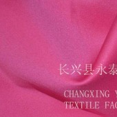 50D贡缎