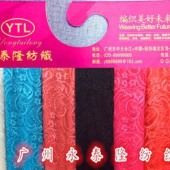 新款高档高弹蕾丝服装面料
