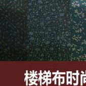 【现货】涤氨弹力针织楼梯布烫金印花 中老年 克重丰富裙装裤装套装