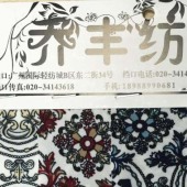 佛山布料 牛奶丝冰丝磨毛厂家直销 印花面料厂家直批