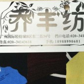 中大高档印花布料 牛奶丝冰丝磨毛厂家直销 印花面料厂家直批