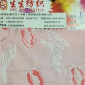 十三支发泡