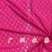 2015年新款针织纬编锦氨蕾丝女装裙装内衣礼服面料