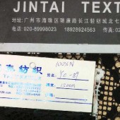 【全锦经典花型蕾丝】高档品牌女装连衣裙蕾丝面料